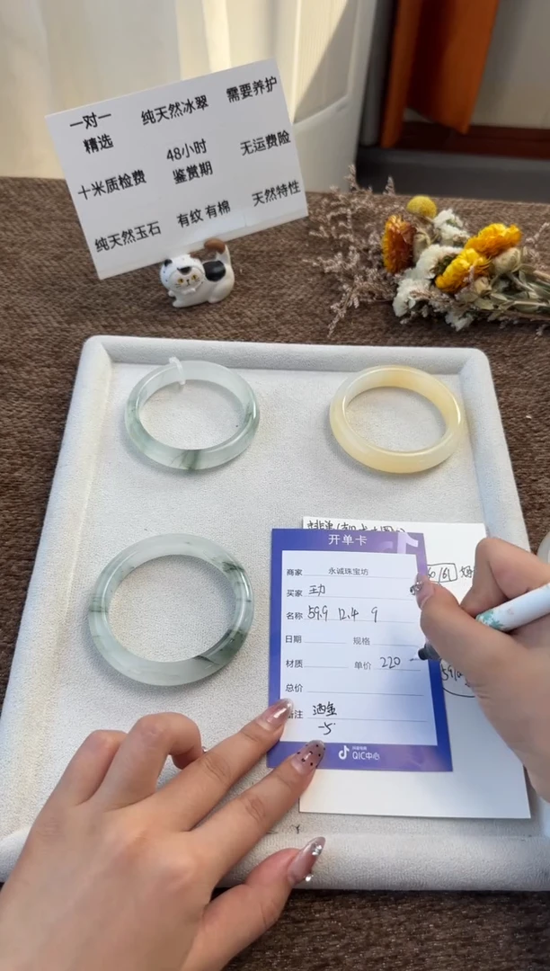 未镶嵌手镯石英质玉玏玏