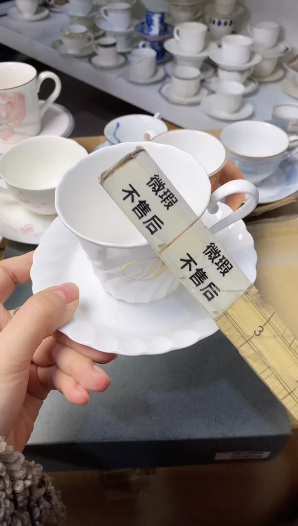 【闪购商品】/087精美瓷器感谢选购