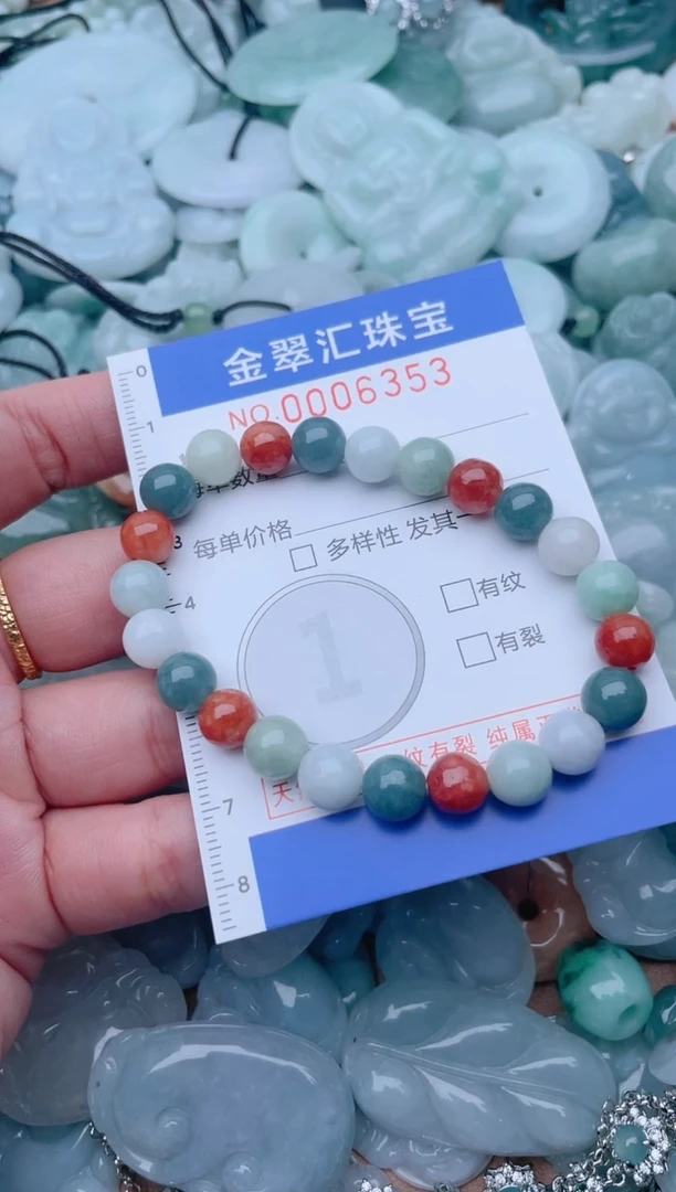 颈饰未镶嵌翡翠6353