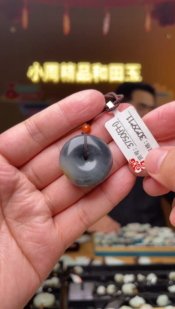 【闪购商品】和田玉吊坠未镶嵌1