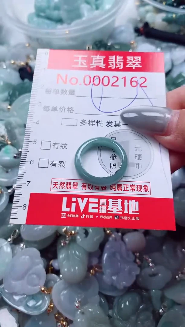 吊坠(不含链)未镶嵌翡翠2162