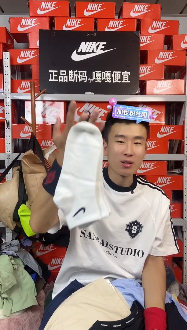 三双中筒四季袜 全新正品 均码35-45