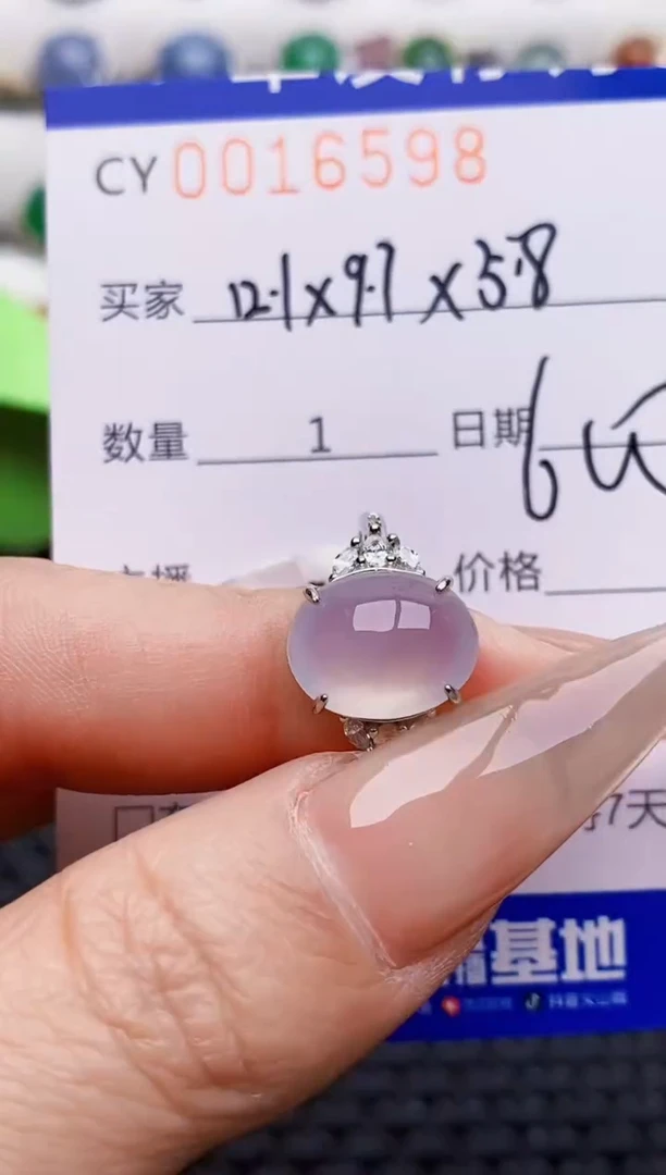 银S925镶嵌戒指翡翠6598