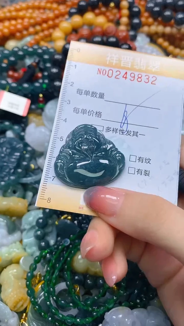 颈饰未镶嵌翡翠闪购0249832