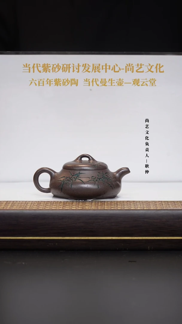 茶壶紫砂3**o宜兴紫砂壶汉棠石瓢