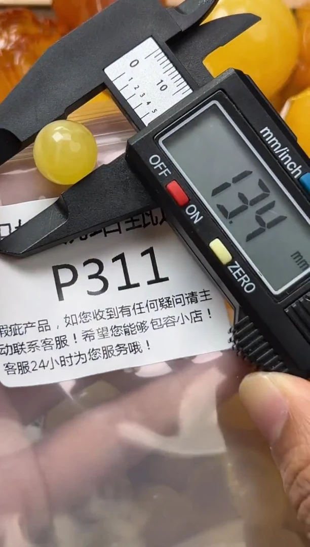 裸石琥珀未镶嵌蜜蜡珠子带瑕疵 假一赔万