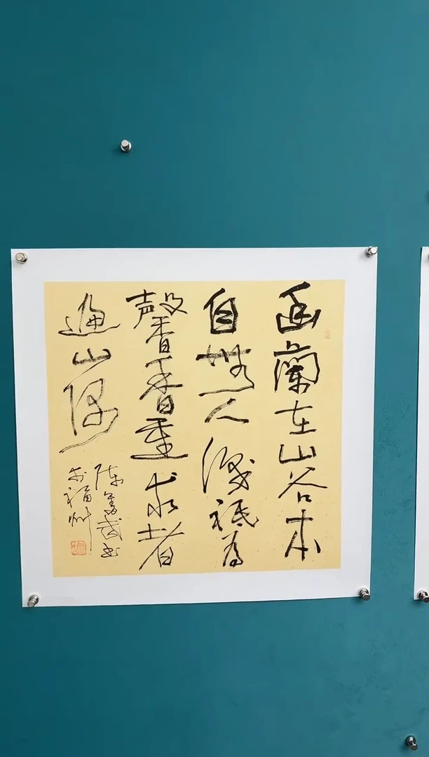 竖款中国传统艺术 纯手工托底