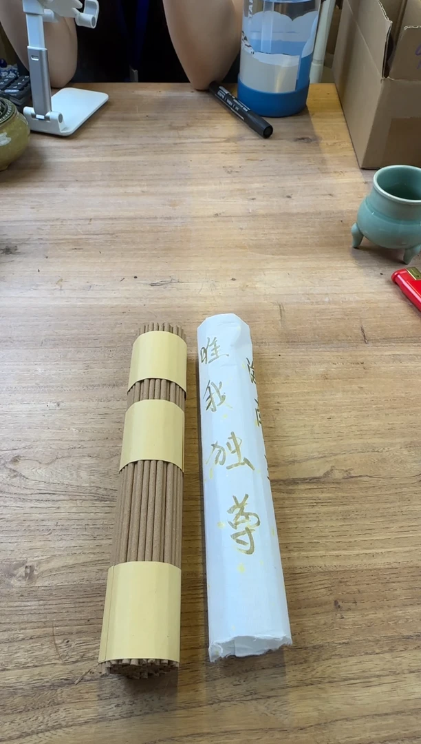 线香127号 唯我独尊-海南王 100克