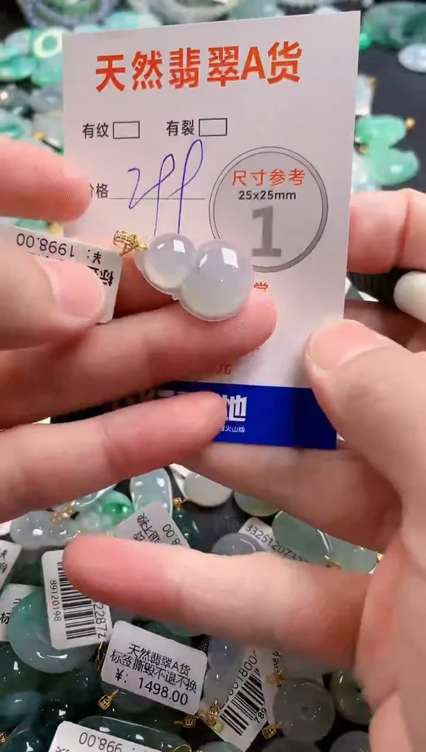 颈饰18K金镶嵌翡翠0987393691