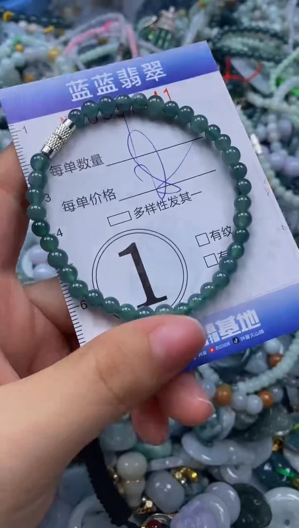 颈饰未镶嵌翡翠闪购0397341