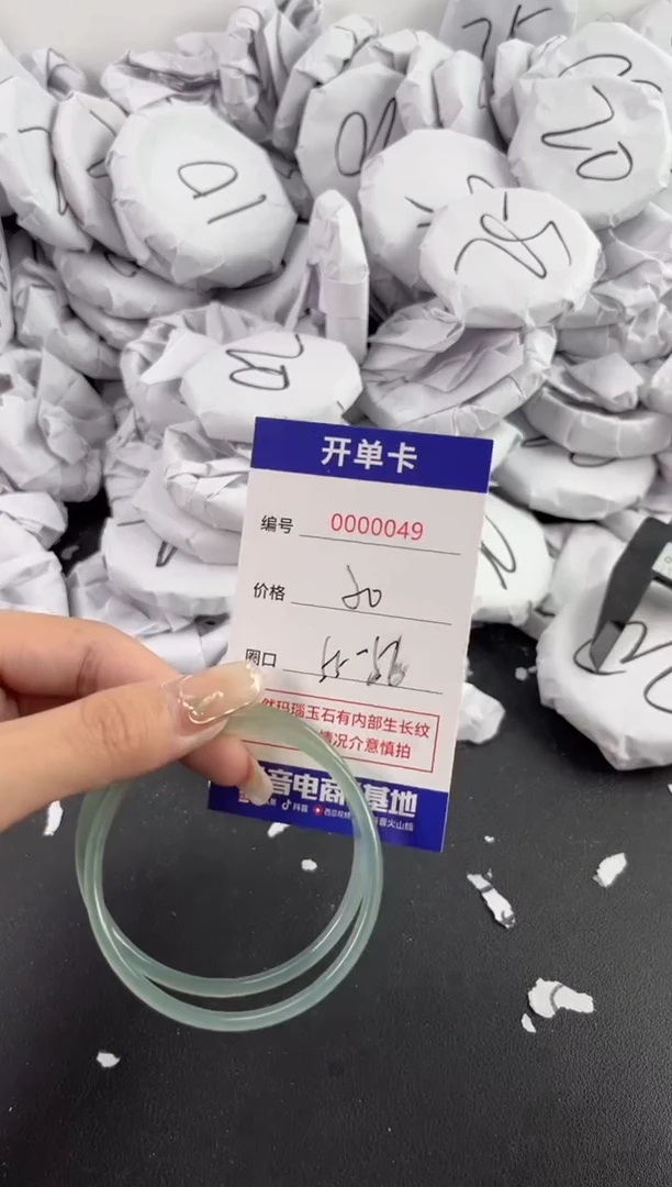 【闪购商品】玛瑙/玉髓手镯未镶嵌49