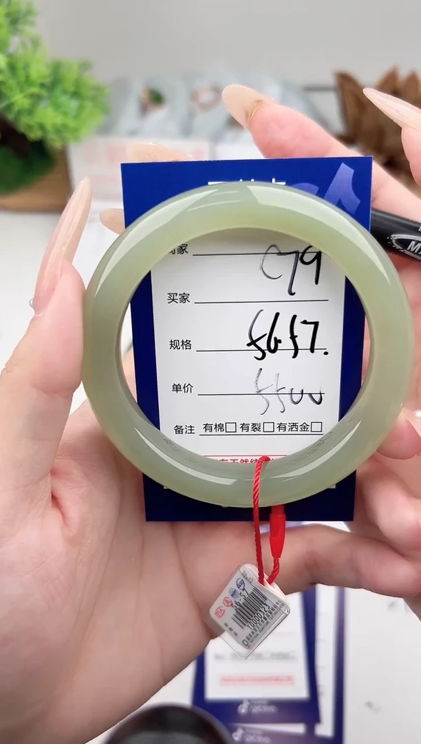 未镶嵌手镯和田玉微色差C79