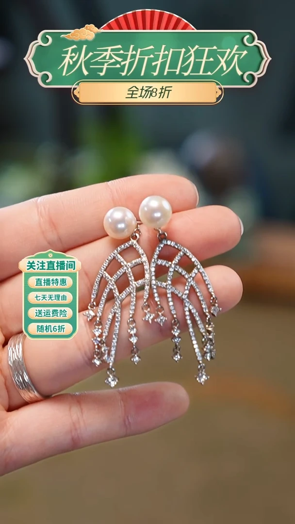 银S925镶嵌耳坠淡水珍珠耳饰