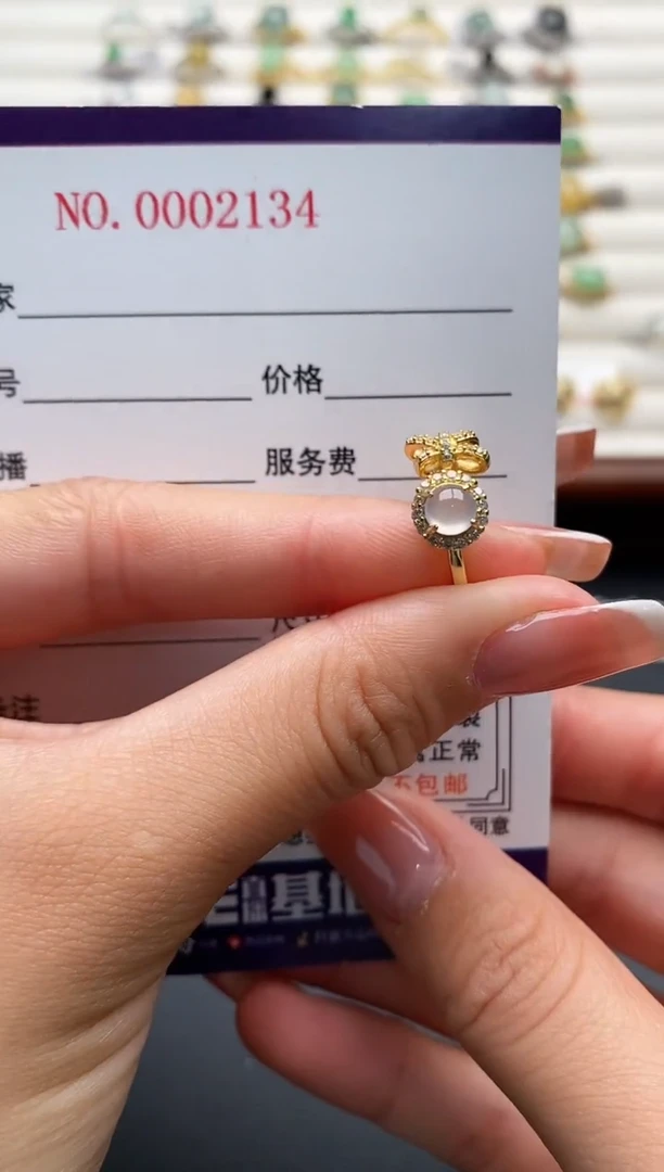 银S925镶嵌戒指翡翠1111111+8