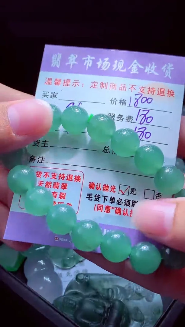 未镶嵌定制翡翠桃***庄翡翠毛货定制528017