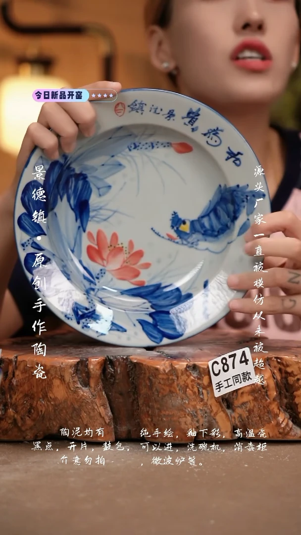 其他C874新十二器瓷器