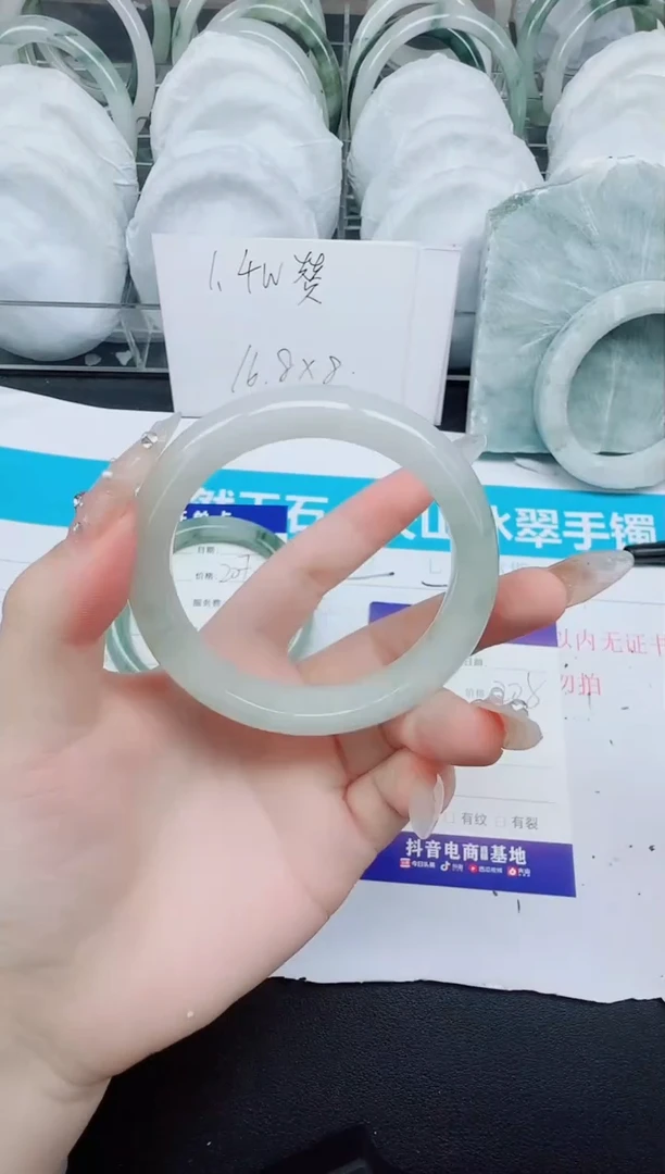 石英质玉手镯未镶嵌208-54.3