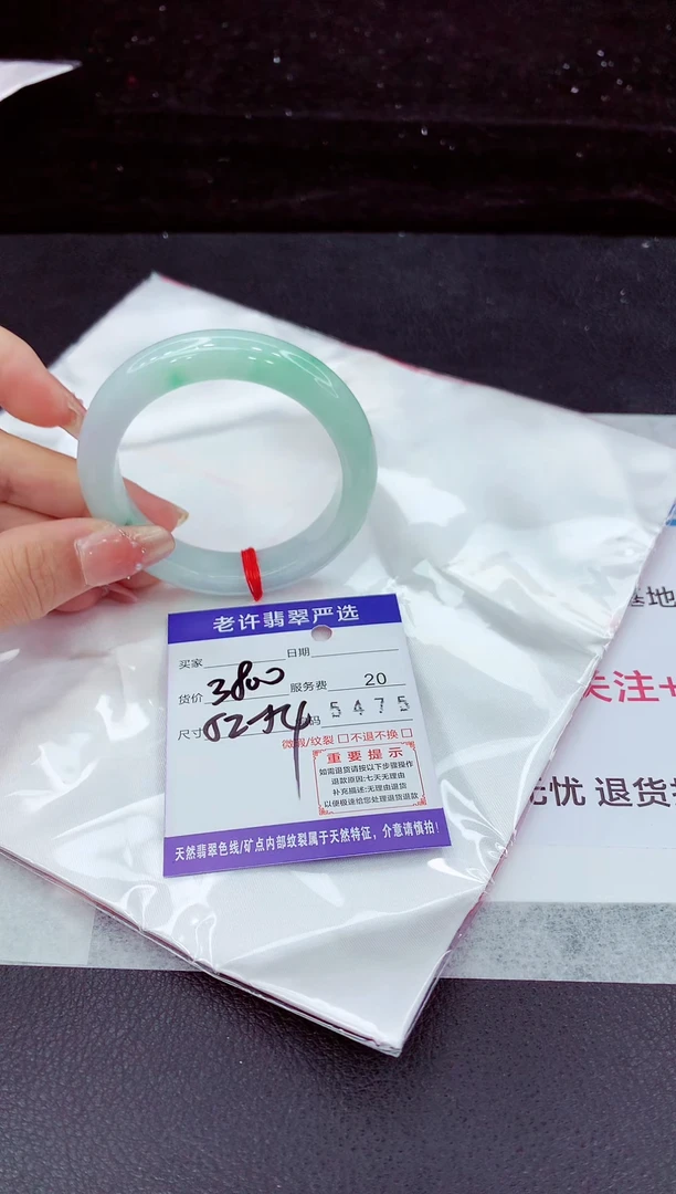 翡翠手镯未镶嵌1111111