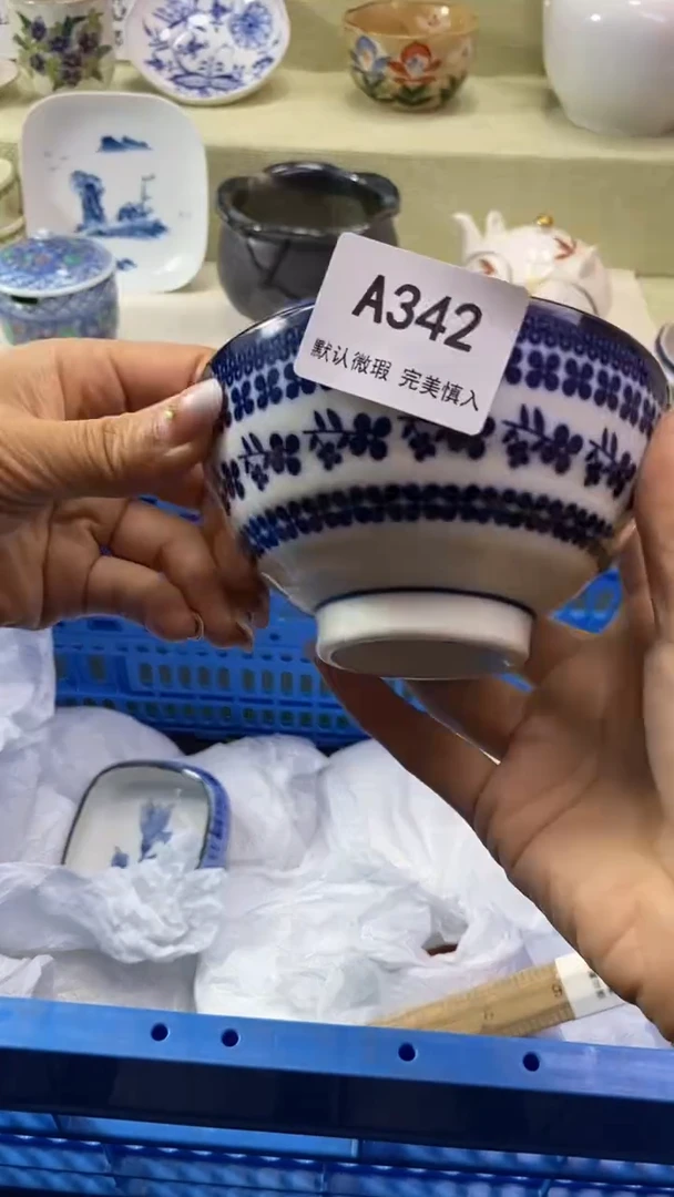 件晋*冀瓷片 默认微瑕 完美慎入342