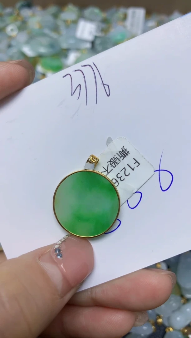 【闪购商品】翡翠挂件18K金镶嵌 天然翡翠A货
