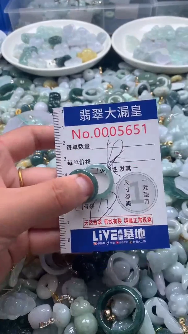 【闪购商品】翡翠吊坠(不含链)未镶嵌5651
