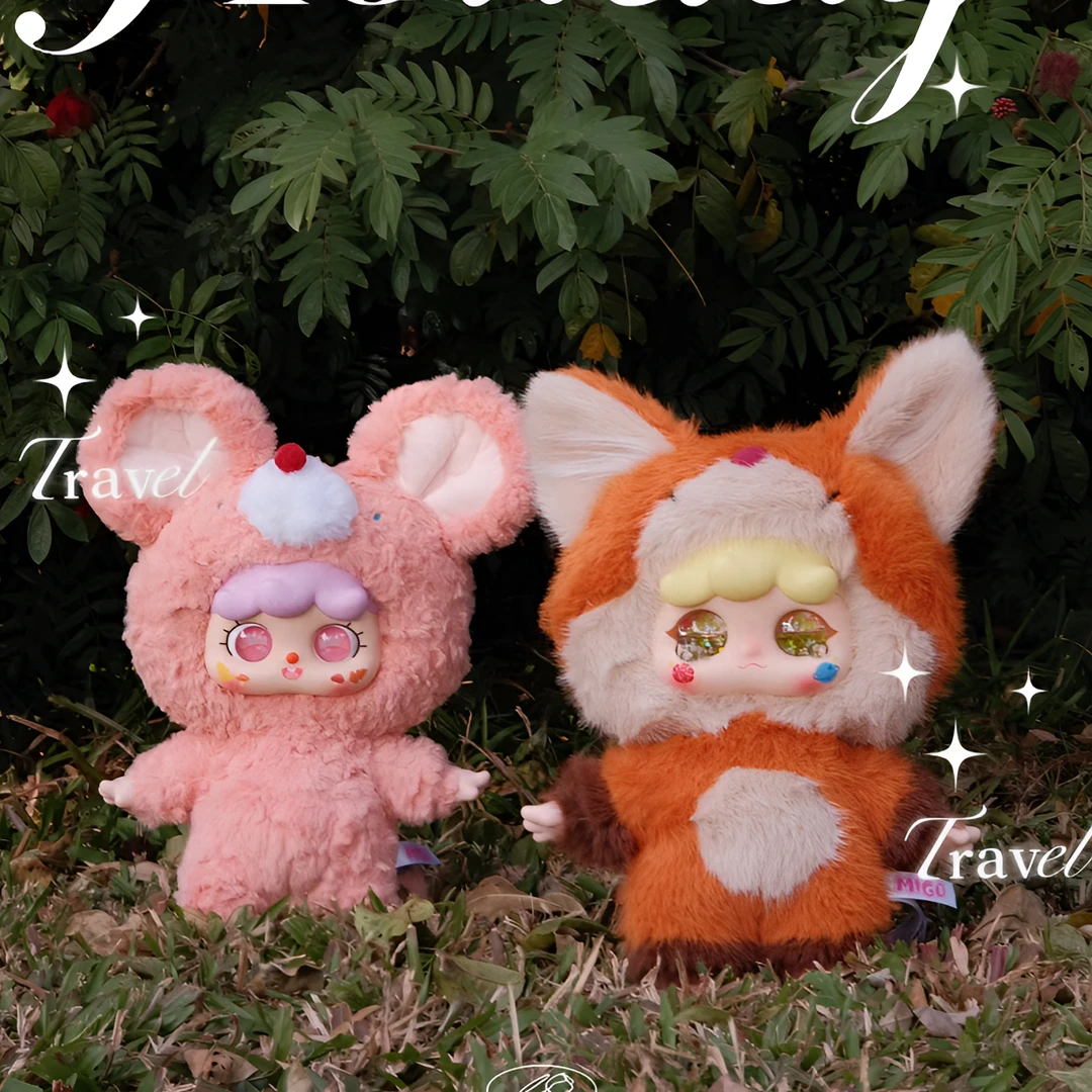 【拆盒】migo给你的世界一个拥抱400%