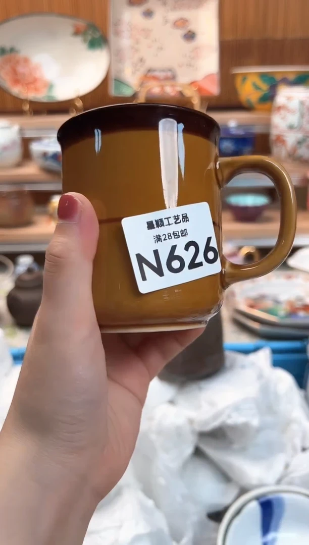 瓷片洋**贝626N盘子 杯子 碗