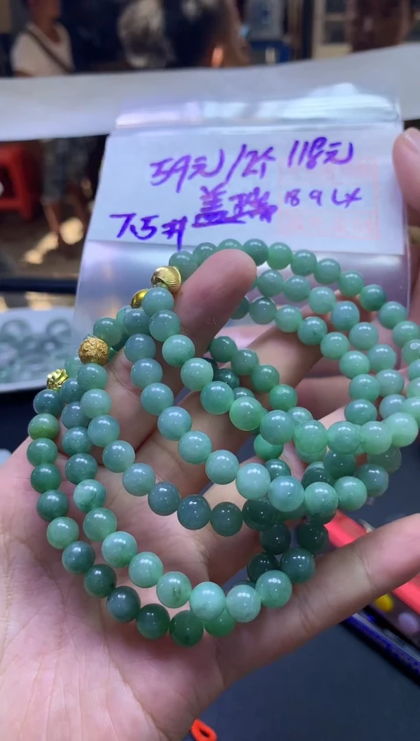 未镶嵌定制翡翠盖**️手串2条#118元多样性拍一发一毛货需抛光