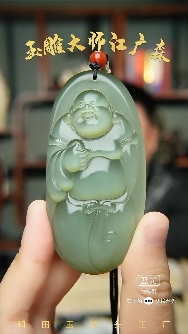 未镶嵌和田玉挂件b123