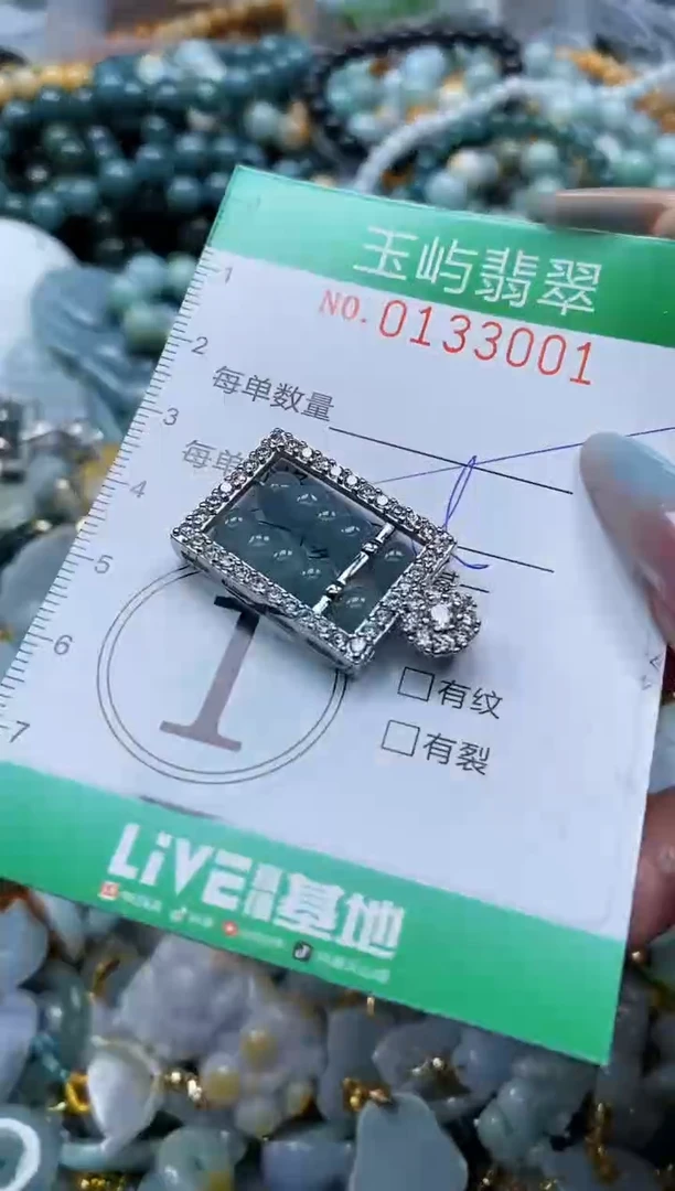 翡翠未镶嵌颈饰闪购0133001多样性发其一