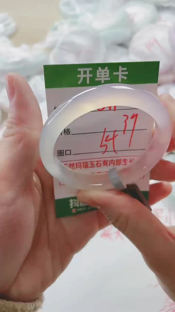 【闪购商品】玛瑙/玉髓手镯未镶嵌841ZC54