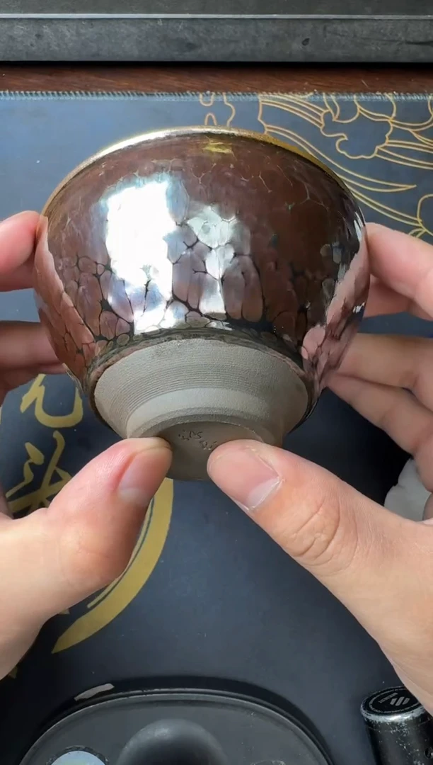 茶盏徐长和虹麟盏148