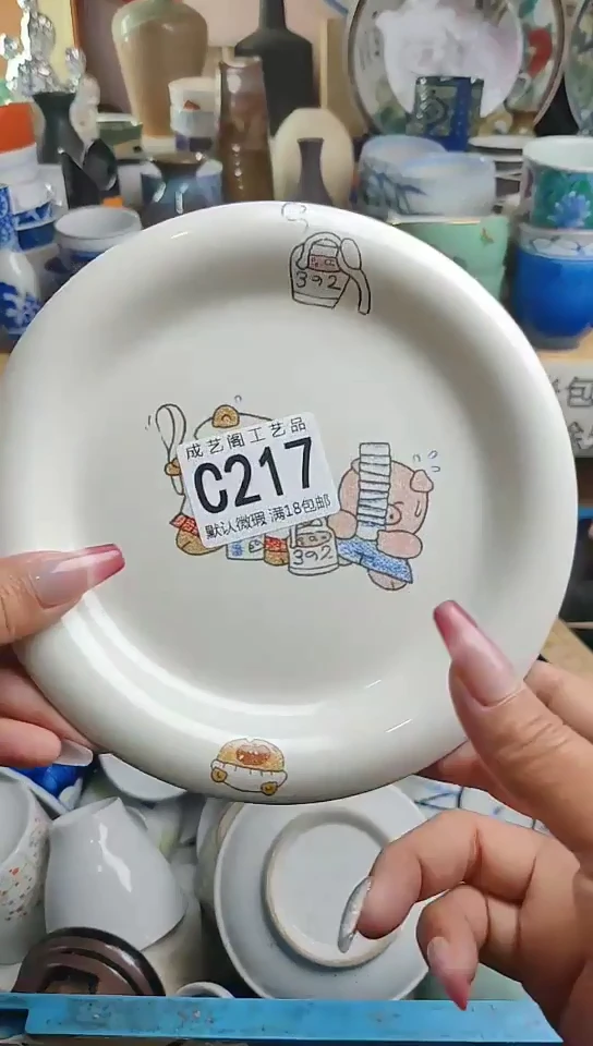 瓷片217瓷片瓷片瓷片瓷片