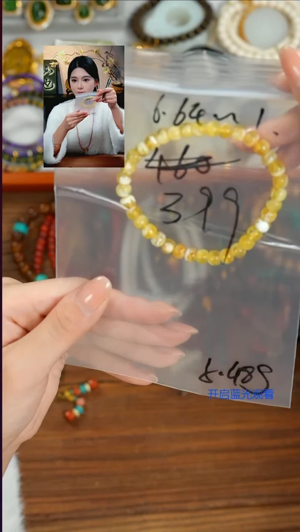 手串蜜蜡未镶嵌魔****v山也出品