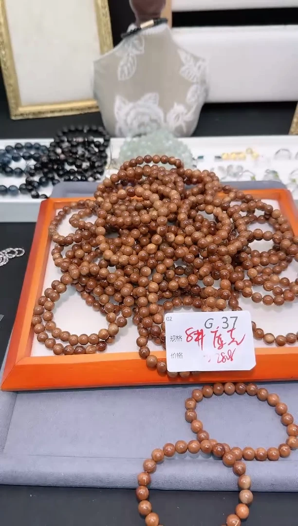 【闪购商品】库克手串/手链多样性发一G37