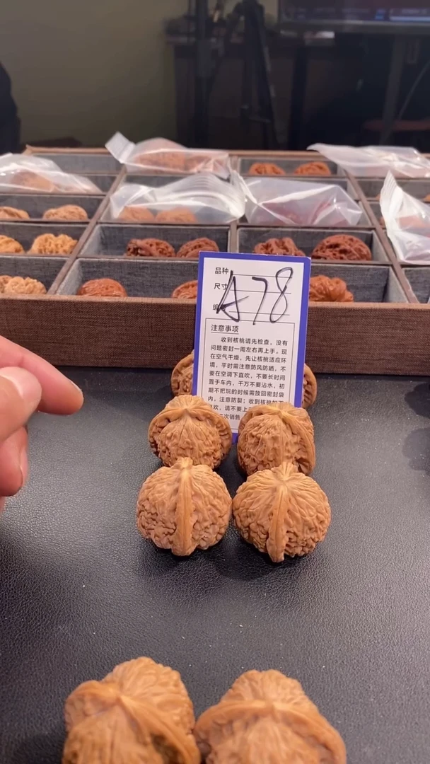 【闪购商品】文玩核桃吊坠37/38白狮子铲