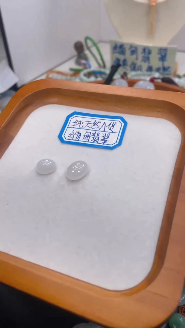 未镶嵌挂件翡翠031多样性发货