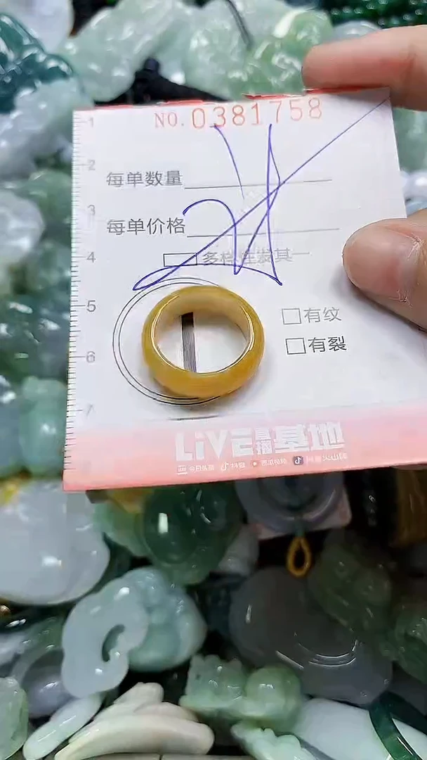 颈饰未镶嵌翡翠闪购0381758多样性发其一