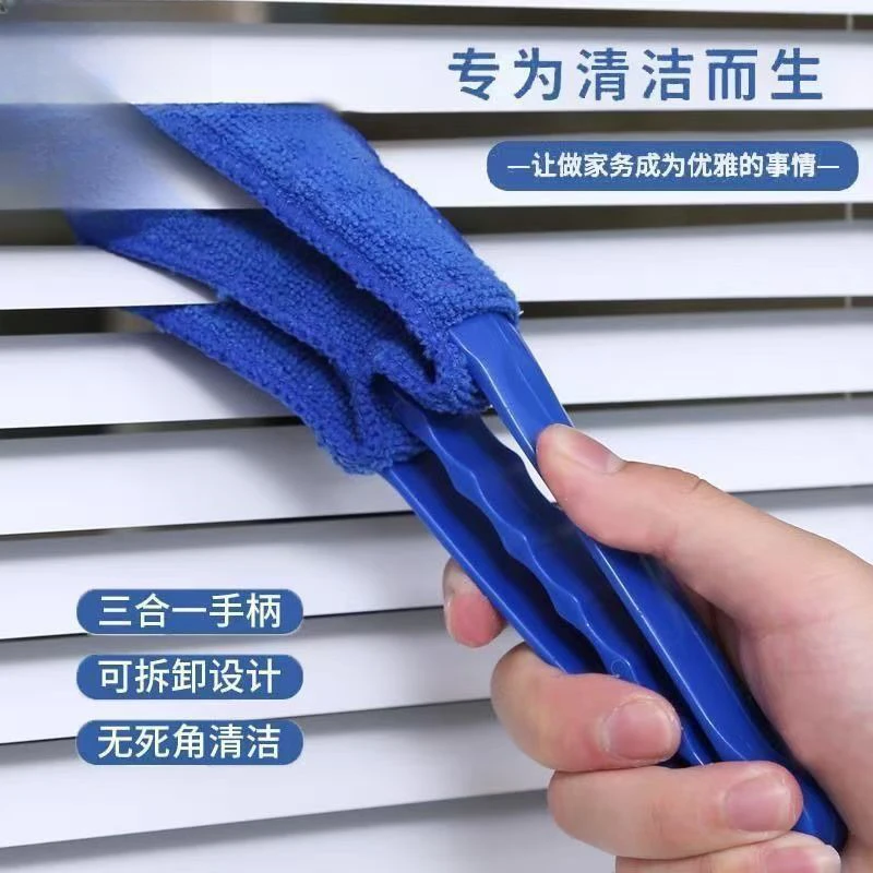 多功能三合一手柄清洁刷空调清洁刷百叶窗除尘刷水洗白色工具家用