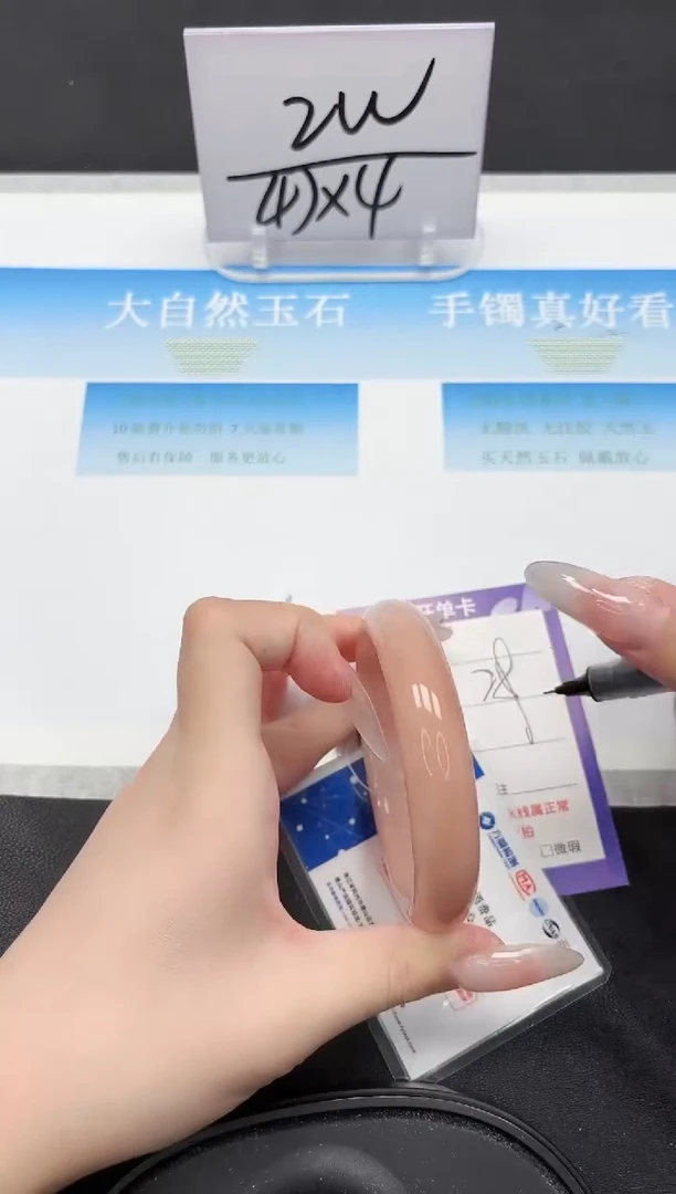 未镶嵌手镯石英质玉190-60