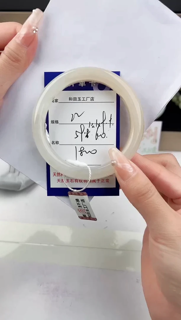 未镶嵌手镯和田玉22颜色微差无瑕疵