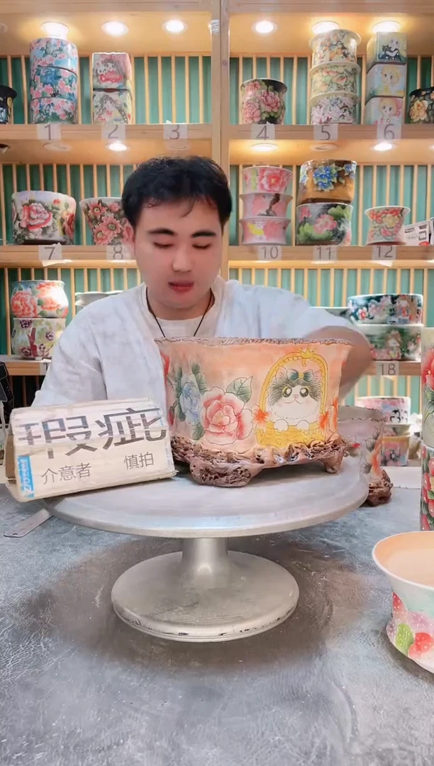 瓷片默认微瑕一物一拍0925-082