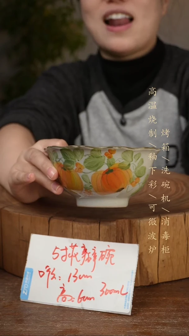 碗瓷景德镇手工手绘高温瓷釉下彩