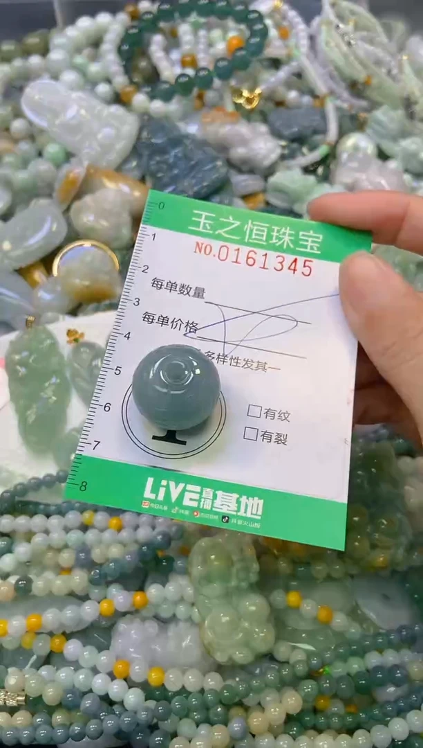 颈饰未镶嵌翡翠闪购0161345多样性发其一