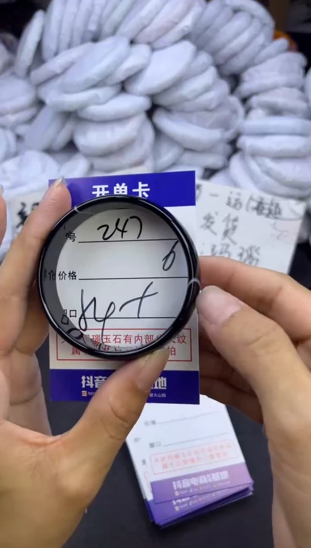 玛瑙/玉髓手镯未镶嵌247