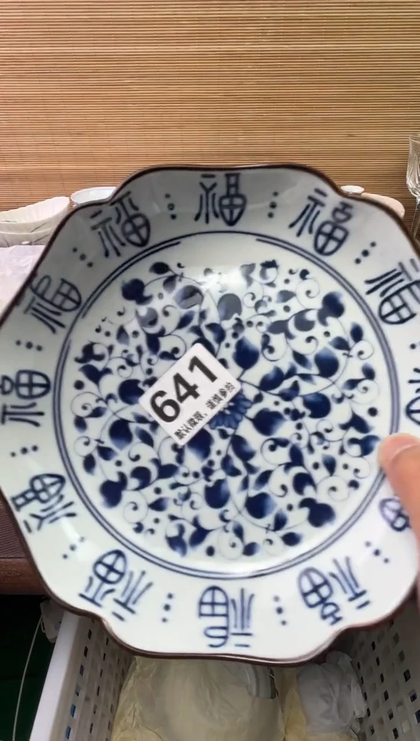 瓷片重****阳陶瓷瓷器瓷器瓷器瓷器瓷器