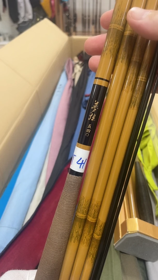 碳素负***的T41.梦弦5.4米 全原无堵