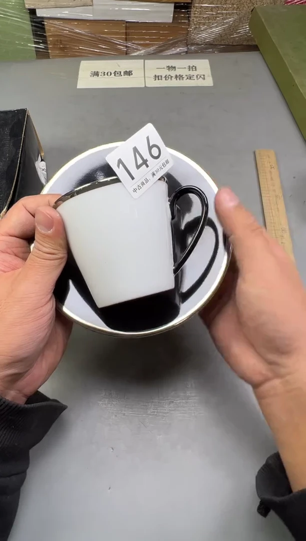 瓷片清**酒146号满30米包邮，碰瓷社感谢您的支持~