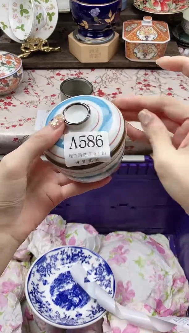 瓷片呦*~      A586