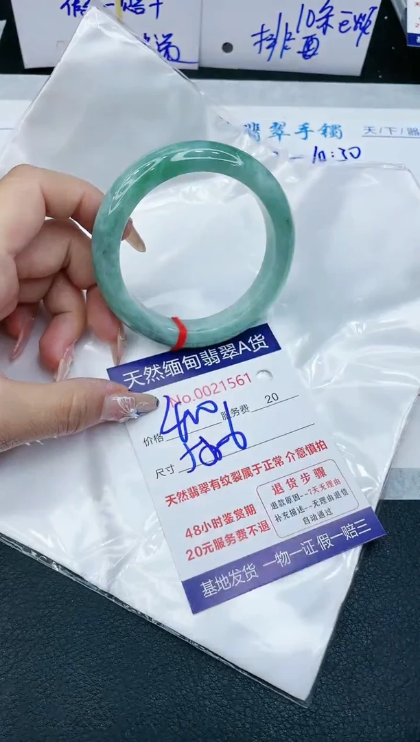 【闪购商品】翡翠手镯未镶嵌11111111111